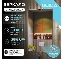Зеркало Vigo Quadro Comfort 600 60 см