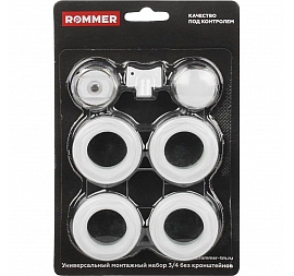 Монтажный комплект Rommer 7 в 1 3/4"