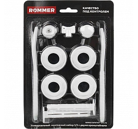 Монтажный комплект Rommer 11 в 1 1/2"
