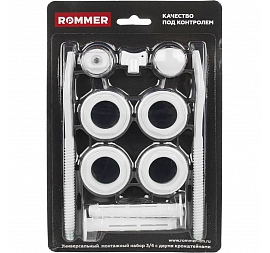 Монтажный комплект Rommer 11 в 1 3/4"