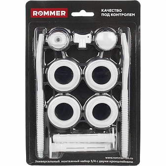 Монтажный комплект Rommer 11 в 1 3/4"