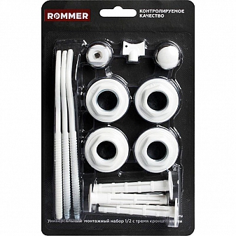 Монтажный комплект Rommer 13 в 1 1/2"