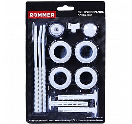 Монтажный комплект Rommer 13 в 1 3/4"