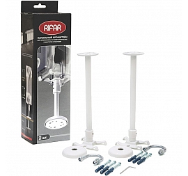 Кронштейны напольные для радиаторов Rifar