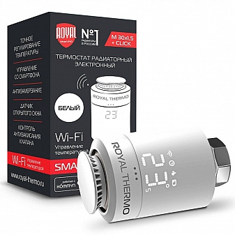 Термостат радиаторный электронный Royal Thermo Smart Heat белый