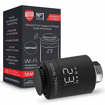 Термостат радиаторный электронный Royal Thermo Smart Heat черный