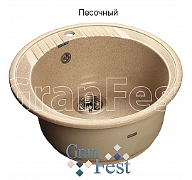 Мойка кухонная GranFest GF-R520 52 см песочная