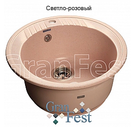 Мойка кухонная GranFest GF-R520 52 см светло-розовая