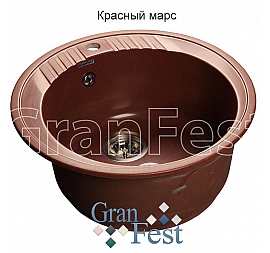 Мойка кухонная GranFest GF-R520 52 см красный марс