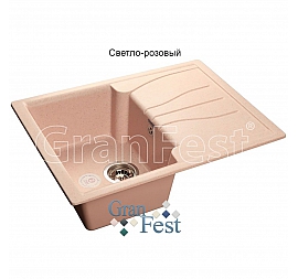 Мойка кухонная GranFest GF-S680L 68 см светло-розовая