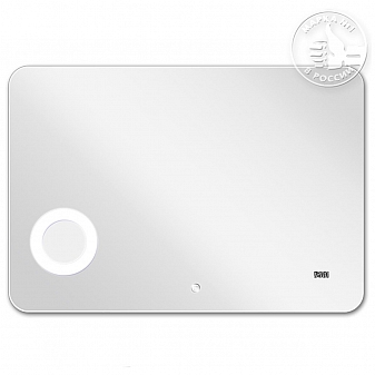 Зеркало Акватон Элио 1A194302EO010 120 см