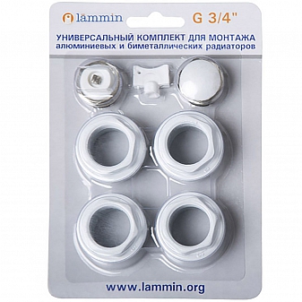 Универсальный монтажный комплект для радиаторов отопления Lammin 3/4"