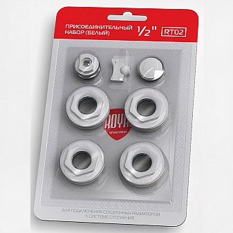 Универсальный монтажный комплект для радиаторов отопления Royal Thermo 1/2" серебро