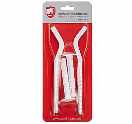 Комплект плоских кронштейнов с дюбелями Royal Thermo белый