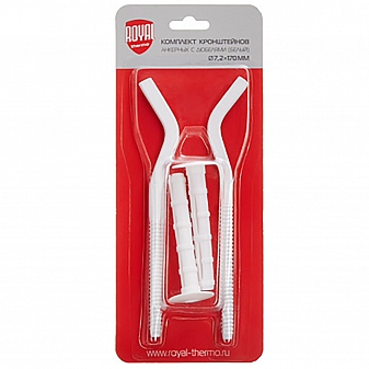 Комплект плоских кронштейнов с дюбелями Royal Thermo белый