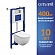 Инсталляция Cersanit с подвесным унитазом Cersanit Brasko A69315