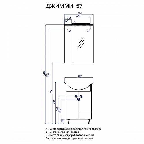 Зеркальный шкаф акватон кристалл 65 правый 1a000102ks01r