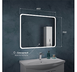 Зеркало Veneciana Debora 85 см