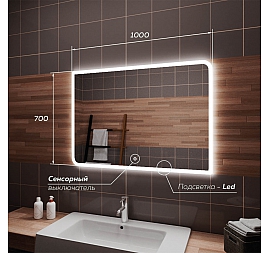 Зеркало Veneciana Muskat 100 см