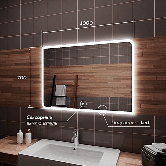 Зеркало Veneciana Muskat 100 см