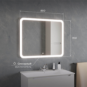 Зеркало Veneciana Orinoko 85 см