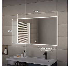 Зеркало Veneciana Stoun 120 см