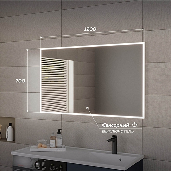 Зеркало Veneciana Stoun 120 см