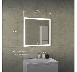 Зеркало Veneciana Allia 70 см