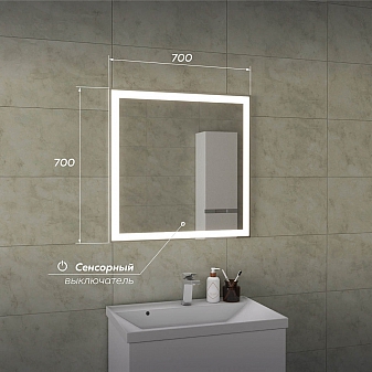 Зеркало Veneciana Allia 70 см