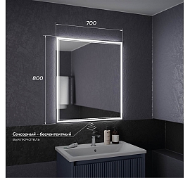 Зеркало Veneciana Alterno 70 см