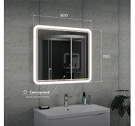 Зеркало Veneciana Mayra 80 см