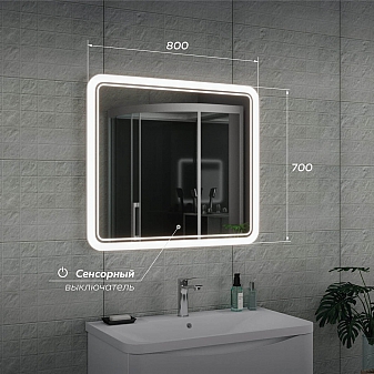 Зеркало Veneciana Mayra 80 см