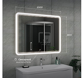 Зеркало Veneciana Mayra 100 см