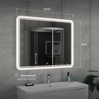 Зеркало Veneciana Mayra 100 см