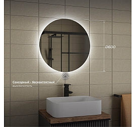 Зеркало Veneciana Torno 60 см