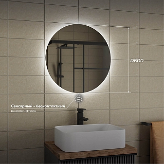 Зеркало Veneciana Torno 60 см