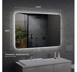 Зеркало Veneciana Tuscany 120 см