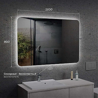 Зеркало Veneciana Tuscany 120 см