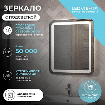 Зеркало Vigo Jess Classic 600 60 см