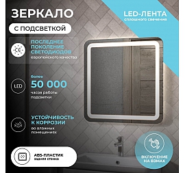 Зеркало Vigo Jess Classic 700 70 см