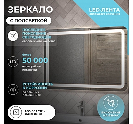 Зеркало Vigo Jess Classic 1000 100 см