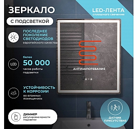 Зеркало Vigo Geometry Step 600 60 см