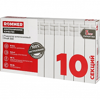 Радиатор алюминиевый Rommer Profi 350 10 секций