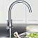 Смеситель для кухни Grohe Ambi Cosmopolitan 30190000