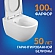Унитаз подвесной Cersanit Brasko Smart Clean On DPL EO slim LP 64824