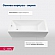 Акриловая ванна Aquanet Agata 352894 170х70 см